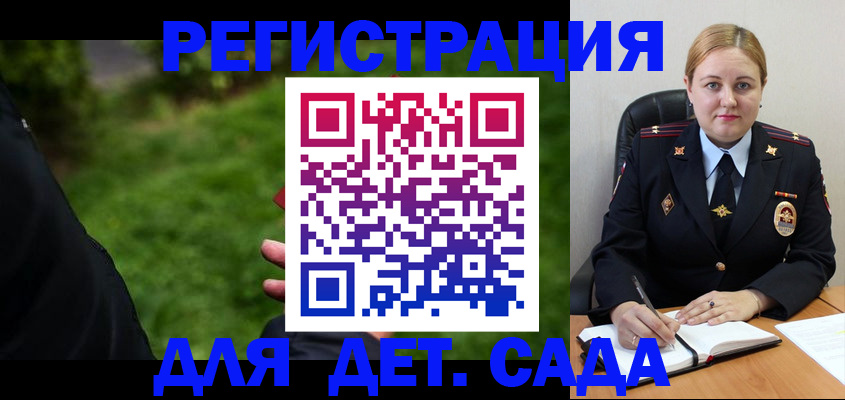 прописка иностранных граждан в Пестово